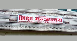 सरकारले लागू गर्‍यो लेटर ग्रेडिङ प्रणाली, ३५ भन्दा कम अङ्क ल्याएमा  मूल प्रमाणपत्र नपाउने